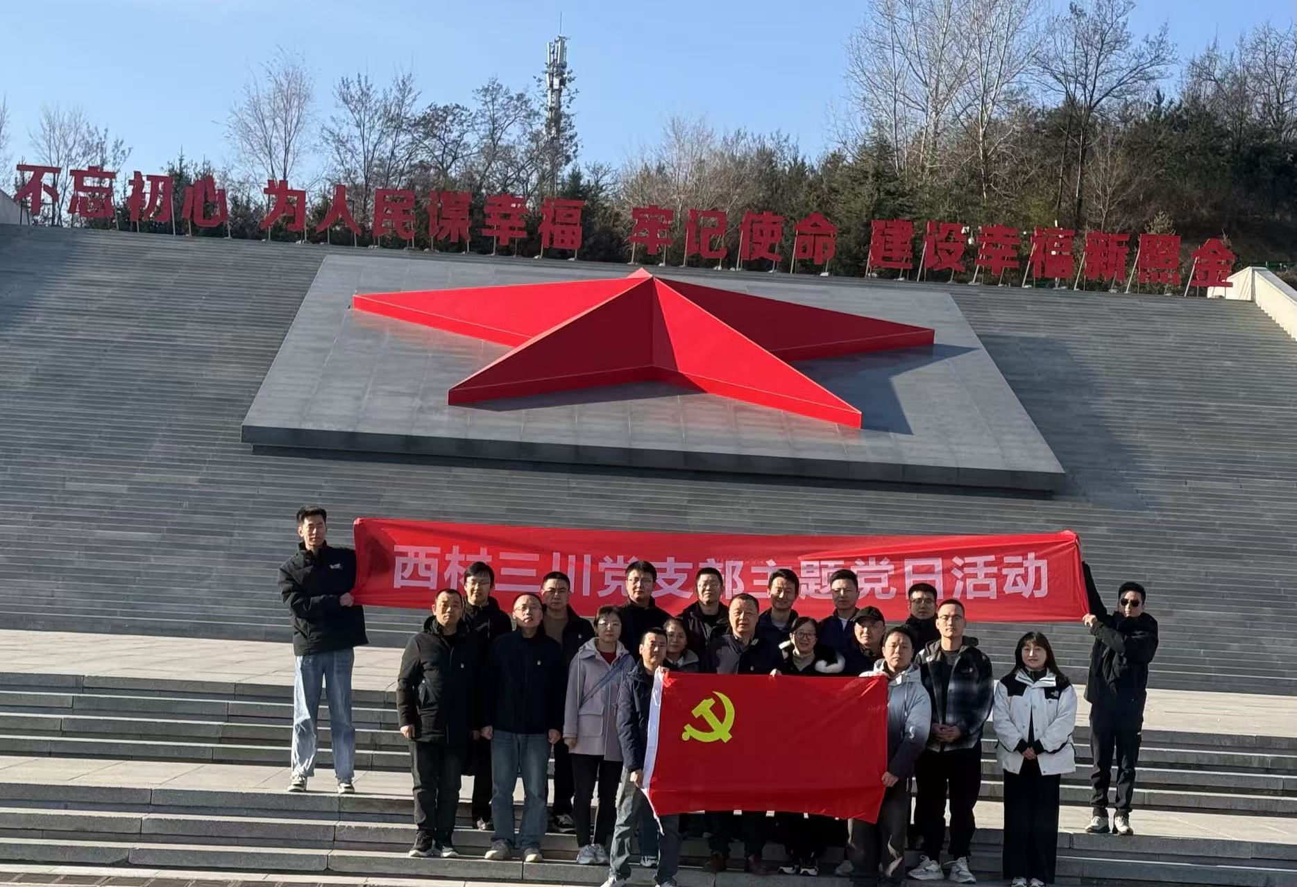 秉持照金精神，延續(xù)紅色基因